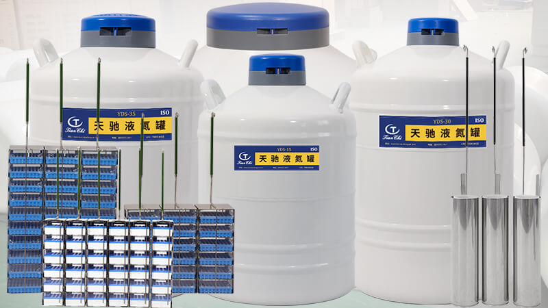 空的液氮容器臥放或倒放會(huì)損壞真空度嗎