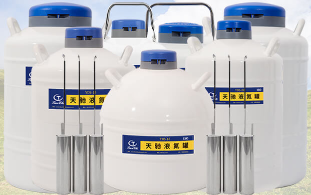 畜牧保存凍精常用幾升液氮儲存罐？