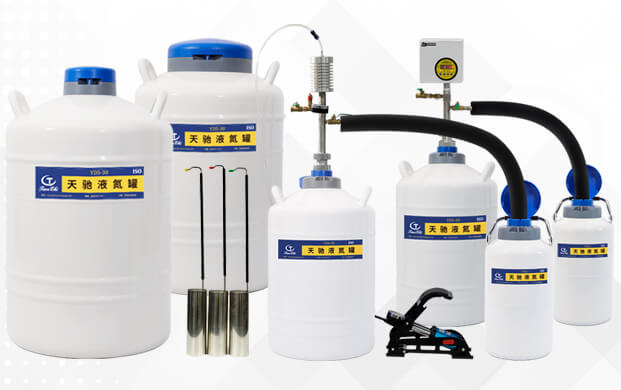 怎樣快速轉出液氮罐里的液氮？