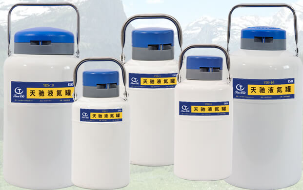 便攜式液氮罐有哪些適用場所？