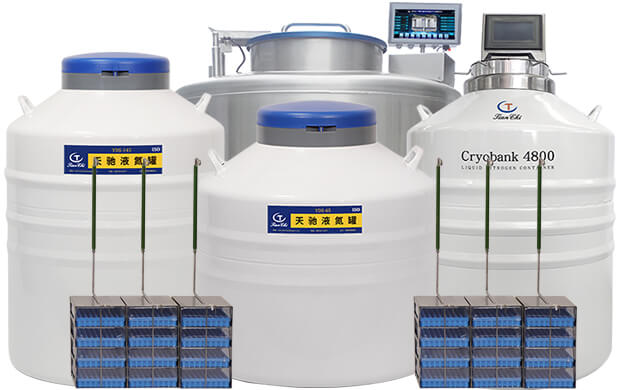 干細(xì)胞液氮容器有幾種？