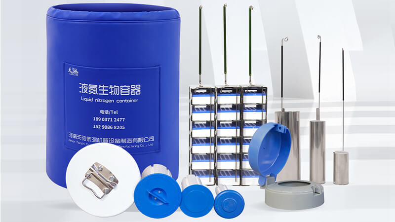 便攜式液氮罐型號(hào)與配置要求