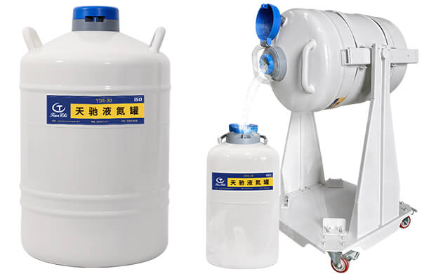 實(shí)驗(yàn)室用液氮罐數(shù)量多時(shí)如何高效補(bǔ)液？